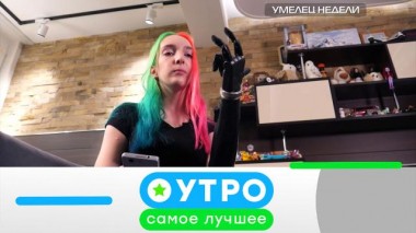 30 июня 2021 года 30.06.2021