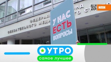 30 марта 2021 года 29.03.2021