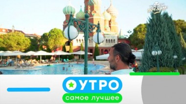 30 ноября 2020 года 30.11.2020