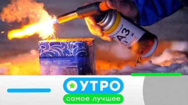 30 октября 2020 года 30.10.2020