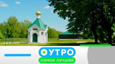 30 сентября 2022 года. 08:00 30.09.2022