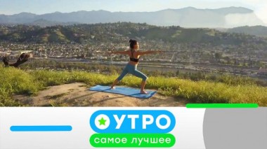 31 августа 2020 года 30.08.2020