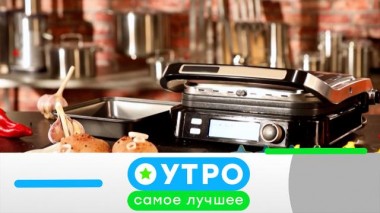 31 августа2022 года 31.08.2022