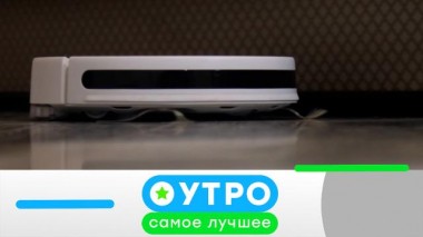 31 июля 2023 года 31.07.2023