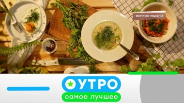 31 января 2022 года 31.01.2022