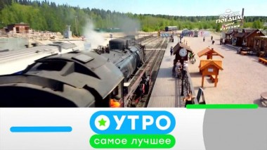 4 августа 2022 года 04.08.2022