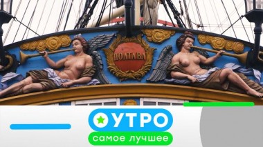 4 декабря 2020 года 04.12.2020