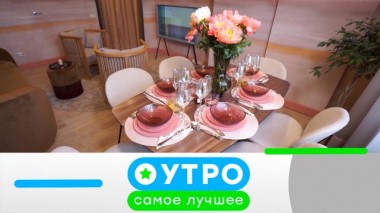 4 февраля 2022 года 04.02.2022