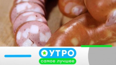 4 октября 2021 года 04.10.2021