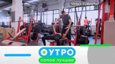 4 сентября 2020 года 04.09.2020