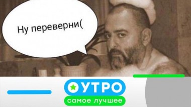 4 сентября 2023 года 04.09.2023