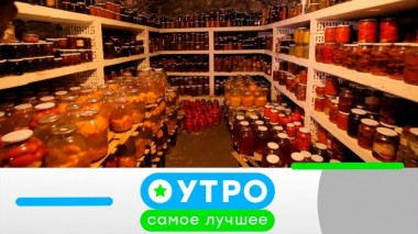 5 августа 2020 года 05.08.2020