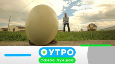 5 августа 2021 года 05.08.2021