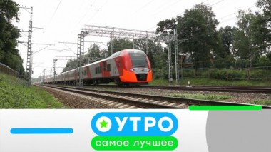 5 августа 2022 года 05.08.2022