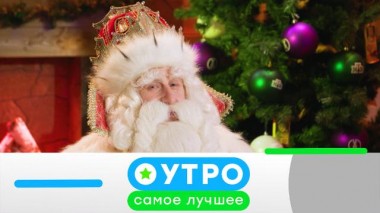 5 декабря 2022 года 05.12.2022