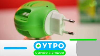 5 июня 2023 года 05.06.2023