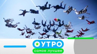 5 марта 2021 года 05.03.2021