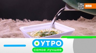 6 августа 2020 года 05.08.2020