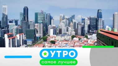 6 августа 2021 года 06.08.2021