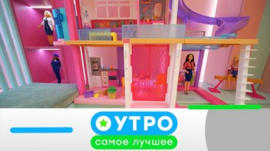 6 декабря 2021 года 06.12.2021