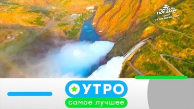 6 июля 2021 года 06.07.2021