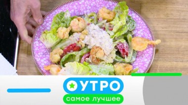 6 октября 2020 года 06.10.2020