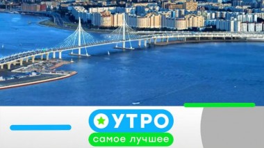 6 октября 2021 года 05.10.2021