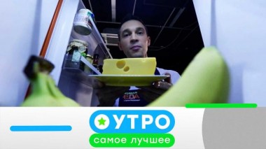 6 октября 2022 года 06.10.2022