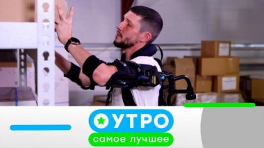 7 декабря 2022 года 07.12.2022