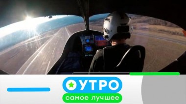 7 июня 2021 года 07.06.2021