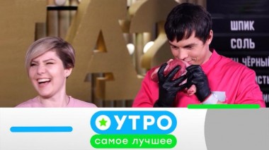 7 июня 2022 года 07.06.2022