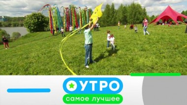 7 октября 2020 года 07.10.2020