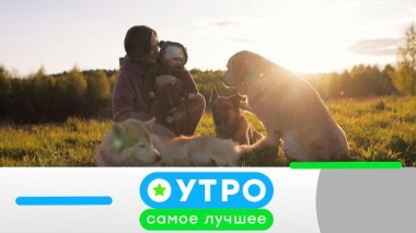 7 сентября 2020 года 07.09.2020