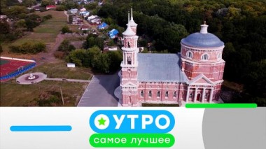 8 августа 2023 года 08.08.2023