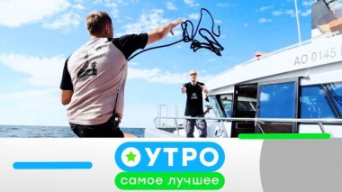 8 февраля 2021 года 08.02.2021