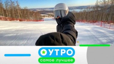 8 февраля 2023 года 08.02.2023