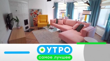 8 июня 2023 года 08.06.2023