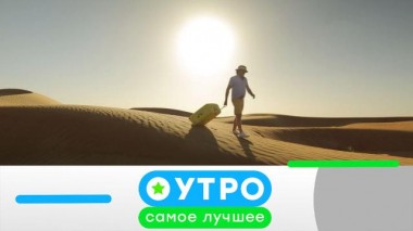 8 октября 2020 года 07.10.2020