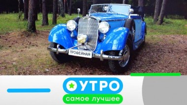 8 октября 2021 года 07.10.2021