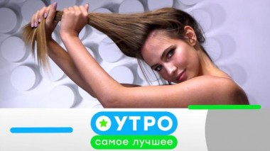 9 августа 2021 года 08.08.2021