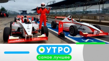 9 декабря 2020 года 09.12.2020