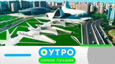 9 февраля 2022 года 09.02.2022