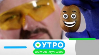 9 июня 2021 года 08.06.2021