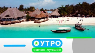 9 марта 2021 года 09.03.2021