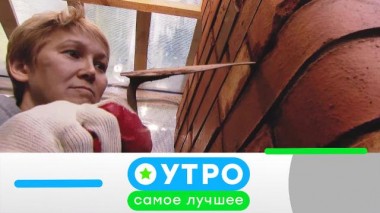 9 ноября 2020 года 09.11.2020