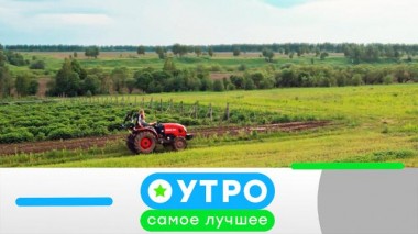 9 октября 2020 года 09.10.2020