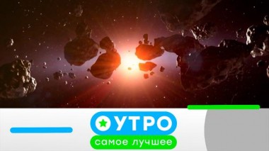 9 октября 2023 года 09.10.2023