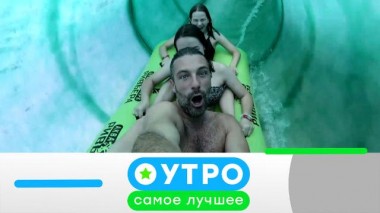 9 сентября 2021 года 09.09.2021