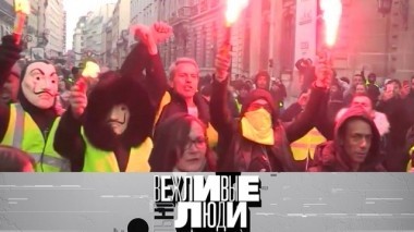 10 декабря 2018 года 10.12.2018