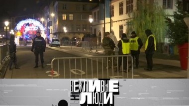 12 декабря 2018 года 12.12.2018